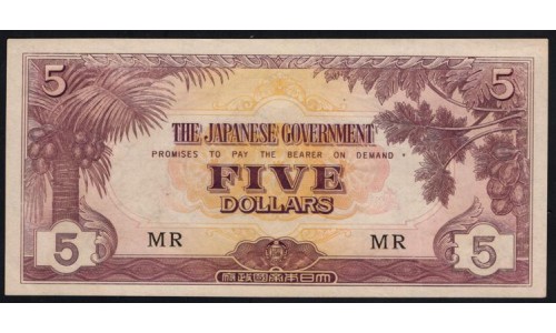 Японская Оккупация Малайзии 5 долларов 1942 года (MALAYA 5 Dollars  Japanese Government  ND (1945)) P M6c: UNC