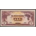 Японская Оккупация Малайзии 5 долларов 1942 года (MALAYA 5 Dollars  Japanese Government  ND (1945)) P M6c: UNC