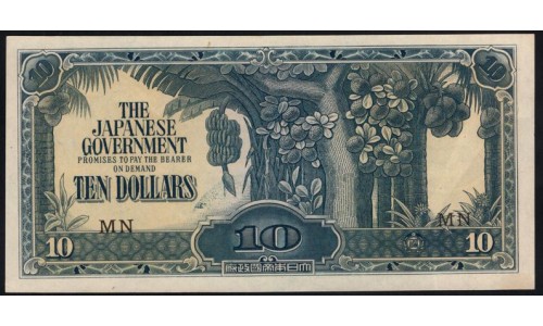 Японская Оккупация Малайзии 10 долларов 1942-1944 года (MALAYA 10 Dollars  Japanese Government  ND (1942-1942)) P M7b: UNC
