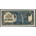 Японская Оккупация Малайзии 10 долларов 1942-1944 года (MALAYA 10 Dollars  Japanese Government  ND (1942-1942)) P M7b: UNC
