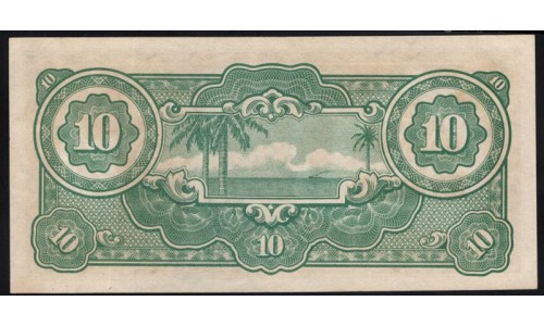 Японская Оккупация Малайзии 10 долларов 1942-1944 года (MALAYA 10 Dollars  Japanese Government  ND (1942-1942)) P M7b: UNC
