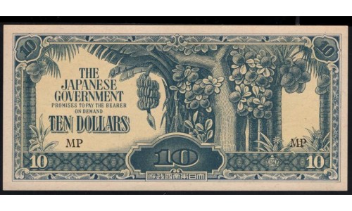 Японская Оккупация Малайзии 10 долларов 1942 года (MALAYA 10 Dollars  Japanese Government  ND (1945)) P M7c: UNC