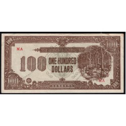 Японская Оккупация Малайзии 100 долларов 1945 года (MALAYA 100 Dollars  Japanese Government  ND (1945)) P M9: XF
