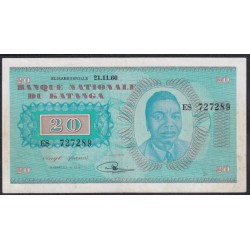 Катанга 20 франков 1960 год, ES 727289 (KATANGA 20 francs 1960 g) P 6a: XF