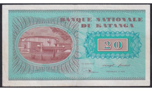 Катанга 20 франков 1960 год, ES 727289 (KATANGA 20 francs 1960 g) P 6a: XF