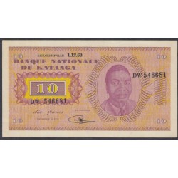 Катанга 10 франков 1960 год (KATANGA 10 francs 1960) P5: aUNC