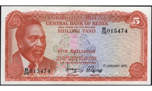 Кения 5 шиллингов 1975 (KENYA 5 shillings 1975) P11b : UNC