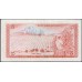 Кения 5 шиллингов 1975 (KENYA 5 shillings 1975) P11b : UNC
