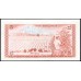 Кения 5 шиллингов 1977 (KENYA 5 shillings 1977) P11d : UNC