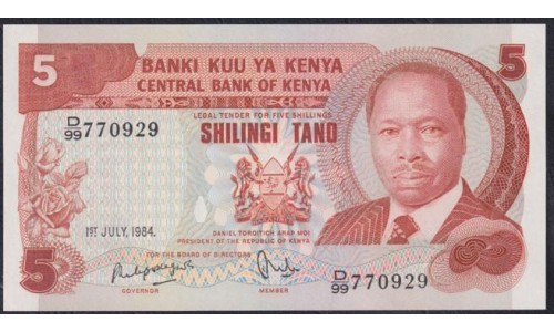 Кения 5 шиллингов 1984 (KENYA 5 shillings 1984) P 19c : UNC