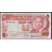 Кения 5 шиллингов 1984 (KENYA 5 shillings 1984) P 19c : UNC