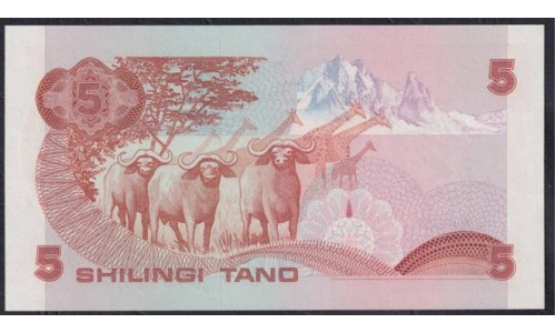Кения 5 шиллингов 1984 (KENYA 5 shillings 1984) P 19c : UNC