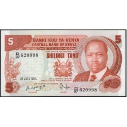 Кения 5 шиллингов 1984 (KENYA 5 shillings 1984) P 19c : UNC