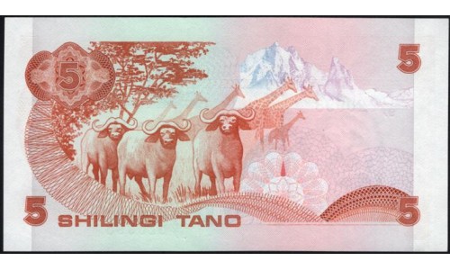 Кения 5 шиллингов 1984 (KENYA 5 shillings 1984) P 19c : UNC