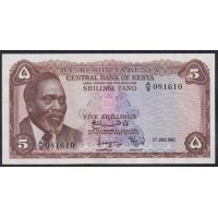 Кения 5 шиллингов 1967 года (KENYA 5 shillings 1967) P 1b: aUNC/UNC