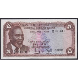 Кения 5 шиллингов 1967 года (KENYA 5 shillings 1967) P 1b: aUNC/UNC