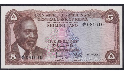 Кения 5 шиллингов 1967 года (KENYA 5 shillings 1967) P 1b: aUNC/UNC