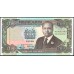 Кения 200 шиллингов 1990 (KENYA 200 shillings 1990) P29b : UNC