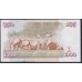 Кения 1000 шиллингов 2 августа 2004 года (KENYA 1000 shillings  2004) P 45c: UNC