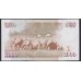 Кения 1000 шиллингов  2005 год (KENYA 1000 shillings  2005) P51a: UNC