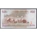 Кения 1000 шиллингов апрель 2006 (KENYA 1000 shillings april 2006) P 51b : UNC