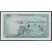 Кения 10 шиллингов 1972 год, Нечастые (KENYA 10 shillings 1972) P 7c: UNC