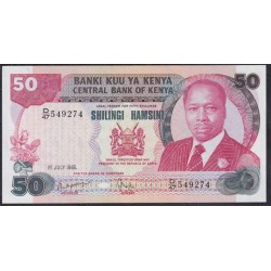 Кения 50 шиллингов 1985 год (KENYA 50 shillings 1985) P 22b: UNC
