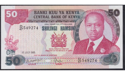 Кения 50 шиллингов 1985 год (KENYA 50 shillings 1985) P 22b: UNC