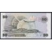 Кения 50 шиллингов 1985 год (KENYA 50 shillings 1985) P 22b: UNC