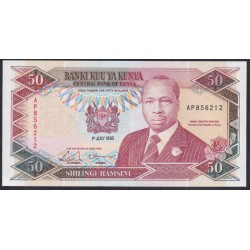 Кения 50 шиллингов 1992 год (KENYA 50 shillings 1992) P 26b: UNC