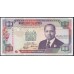 Кения 100 шиллингов 1991 года (KENYA 100 shillings 1991) P27c: UNC