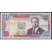 Кения 100 шиллингов 1992 года (KENYA 100 shillings 1992) P27d: UNC