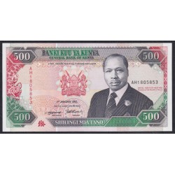 Кения 500 шиллингов 1995 года (KENYA 500 shillings 1995) P30g: UNC