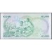 Кения 10 шиллингов 1988 год (KENYA 10 shillings 1988) P 20g: UNC