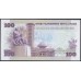 Кения 100 шиллингов 1981 год (KENYA 100 shillings 1981) P 23b: UNC