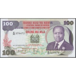 Кения 100 шиллингов 1986 год (KENYA 100 shillings 1986) P 23d: UNC