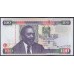 Кения 100 шиллингов 2004 год (KENYA 100 shillings 2004) P 42: UNC