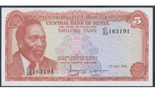 Кения 5 шиллингов 1978 год (KENYA 5 shillings 1978g.) P15:Unc