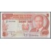 Кения 5 шиллингов 1981 год (KENYA 5 shillings 1981) P 19a: UNC