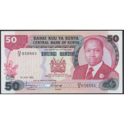 Кения 50 шиллингов 1980 год (KENYA 50 shillings 1980) P 22a: UNC