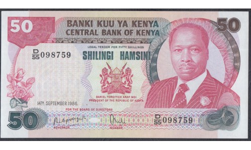 Кения 50 шиллингов 1986 год (KENYA 50 shillings 1986) P 22c: UNC