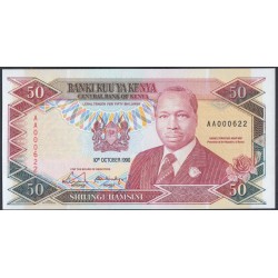 Кения 50 шиллингов 1990 год, Низкий Номер (KENYA 50 shillings 1990) P 26a: UNC