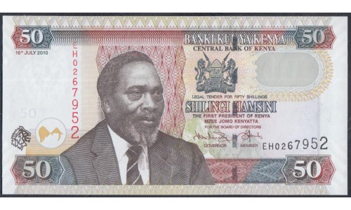 Кения 50 шиллингов 2010 год (KENYA 50 shillings 2010) P 47e: UNC