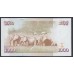 Кения 1000 шиллингов 1999 года (KENYA 1000 shillings 1999) P 40b: UNC