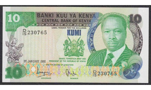 Кения 10 шиллингов 1981 года (KENYA 10 shillings 1981) P20a: UNC