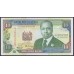 Кения 10 шиллингов 1990 года (KENYA 10 shillings 1990) P24b: UNC