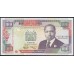 Кения 100 шиллингов 1992 года (KENYA 100 shillings 1992) P27d: UNC