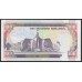 Кения 100 шиллингов 1992 года (KENYA 100 shillings 1992) P27d: UNC