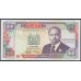 Кения 100 шиллингов 1992 года (KENYA 100 shillings 1992) P27e: UNC