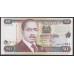 Кения 50 шиллингов 1996 год (KENYA 50 shillings 1996) P36a: UNC